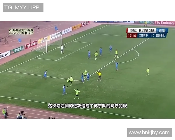 苏宁足球俱乐部队员展现拼搏精神助力球队争创佳绩