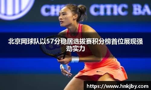 谈球吧APP
