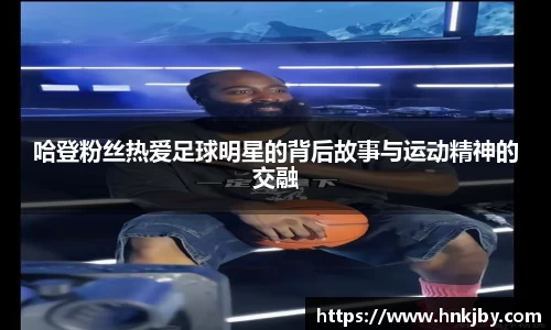 谈球吧h5