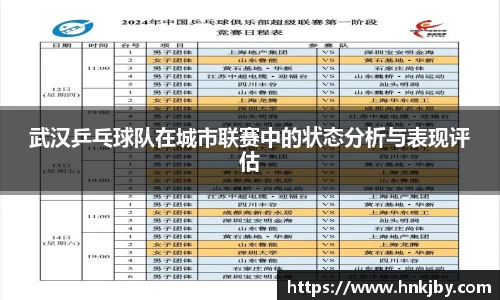 谈球吧h5