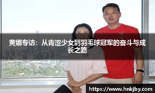谈球吧APP