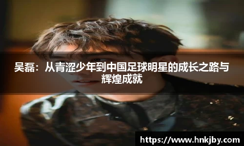 谈球吧官方网站