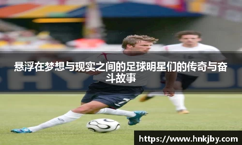 谈球吧官方网站